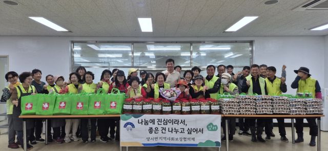 양평군 양서면은 지난 21일 지역사회보장협의체가 ‘사랑의 김치 나눔’ 행사를 개최했다. 양평군 제공