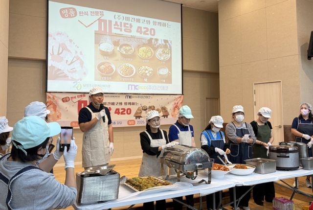 남양주시가 장애인의 날을 맞아 ‘420 캠페인'을 진행했다. 남양주시 제공