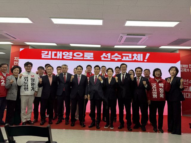 김대영 후보는 24일 오후 안양시 만안구 디오르나인 빌딩에서 지지자와 시민 등 500여 명이 참석한 가운데 선거사무소 ‘캠프 체인지안양’ 개소식을 가졌다. 국민의힘 김대영 안양시장 후보 선거캠프 제공.