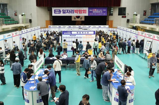 지난 23일 의왕국민체육센터에서 개최된 의왕시 일자리박람회. 의왕시 제공