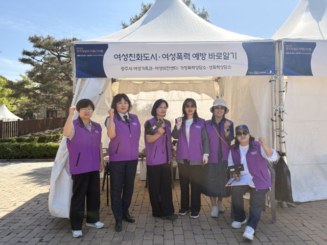 광주시는 24일 ‘광주왕실도자페스티벌’을 맞아 여성친화도시 시민참여단 축제 현장 실태조사를 진행했다.
