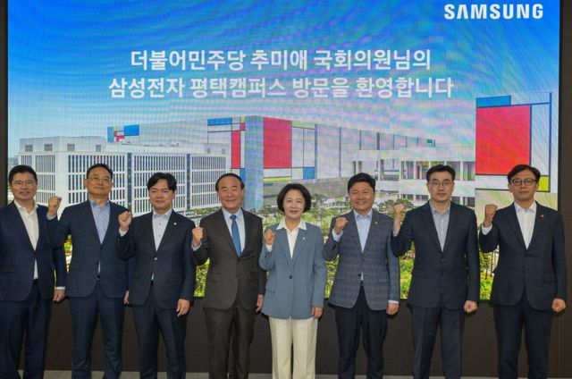 24일 오전 삼성전자 평택캠퍼스를 찾은 추미애 더불어민주당 경기도지사 후보가 김현정·홍기원 국회의원, 전영현 삼성전자 대표이사 부회장 등 내빈과 기념촬영을 하고 있다. 윤원규 기자