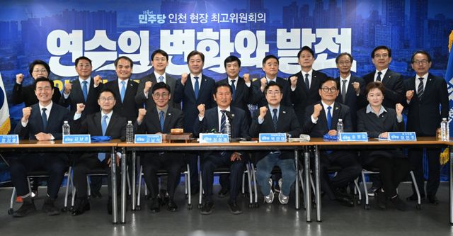 24일 인천 연수구 정지열 연수구청장 후보 선거사무소에서 열린 ‘더불어민주당 인천 현장 최고위원회의’를 마친 뒤 참석자들이 기념 촬영을 하고 있다. 조병석 기자