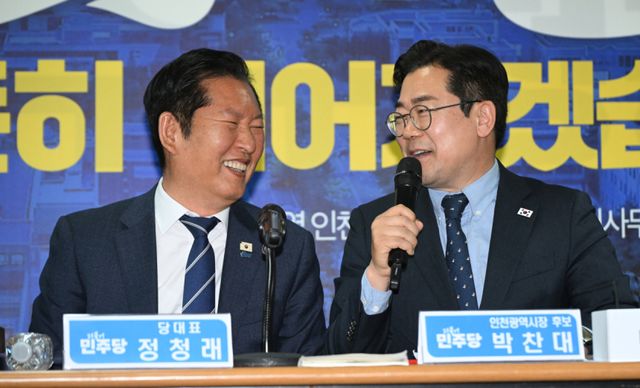 24일 인천 연수구 정지열 연수구청장 후보 선거사무소에서 열린 ‘더불어민주당 인천 현장 최고위원회의’에서 정청래 당대표와 박찬대 국회의원이 이야기를 나누고 있다. 조병석 기자