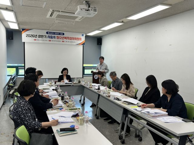 시흥시 2026년 상반기 청소년복지심의위원회 개최. 시흥시 제공