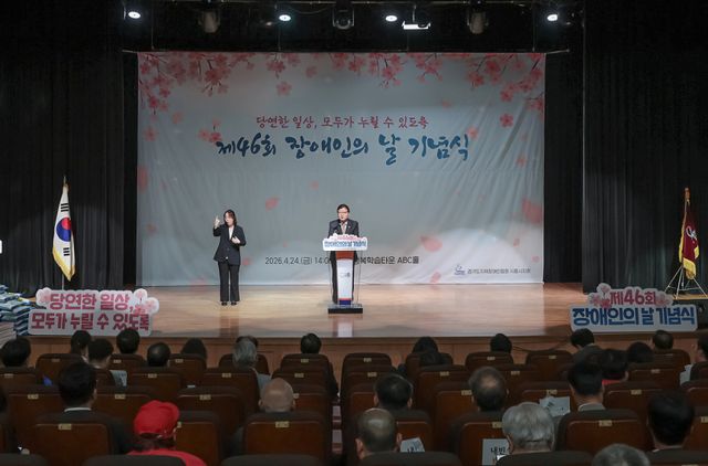 박승삼 시흥시장 권한대행이 '제46회 장애인의 날' 기념행사에서 축사를 하고 있다. 시흥시 제공