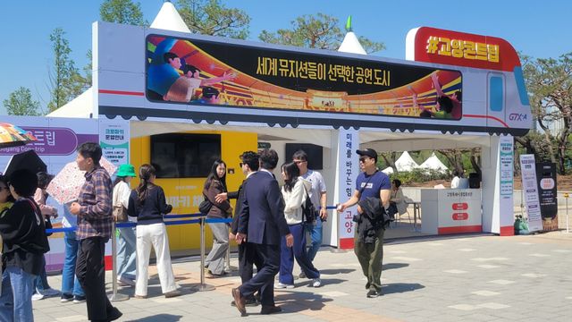 2026 고양국제꽃박람회 관람객들이 고양특례시 홍보관을 방문해 크로마키 사진촬영 순서를 기다리고 있다. 신진욱기자