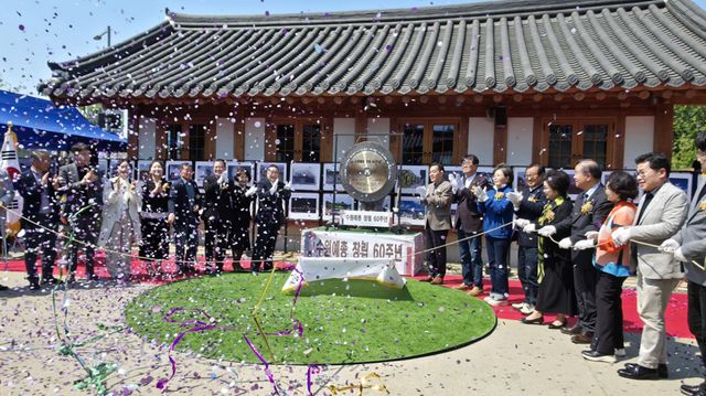 지난 25일 팔달문화센터 야외공연장에서 열린 수원예총 창립 60주년 기념식에서 ‘60년의 울림, 수원예술의 역사를 새기다’를 주제로 제작된 기념공 제막식이 진행됐다. 이나경기자