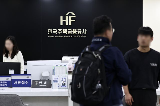서울 중구 한국주택금융공사 서울중부지사의 모습. 연합뉴스