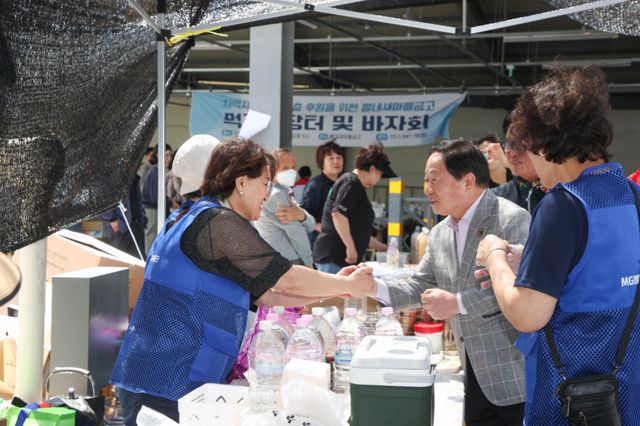 남양주시가 25일 별내새마을금고에서 사랑나눔 바자회를 마쳤다. 남양주시 제공