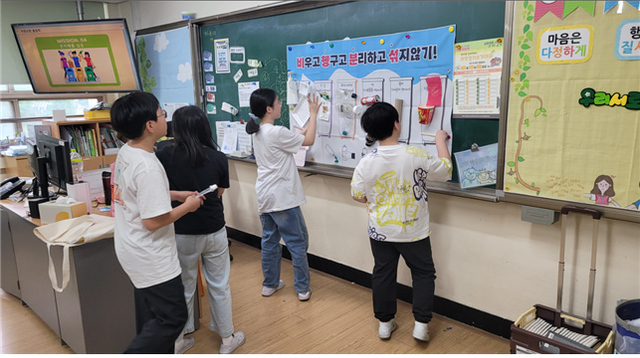 인천 남동구의 석천초등학교 학생들이 지난해 5월 ‘찾아가는 자원순환교육’ 프로그램에 참여하고 있다.