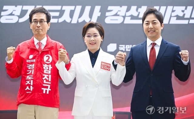 26일 오후 국민의힘 중앙당사에서 열린 6·3 지방선거 국민의힘 경기도지사 후보 경선 토론회에서 (왼쪽부터) 함진규, 양향자, 이성배 후보가 손을 맞잡고 선전을 다짐하고 있다. 조주현기자