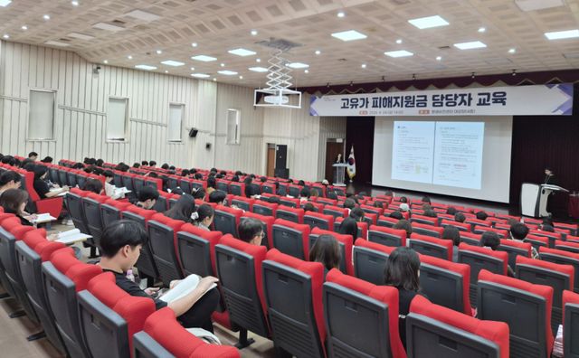 안산시가 ‘고유가 피해지원금’ 신청 및 접수를 앞두고 전담 인력을 대상으로 실무교육을 진행했다. 안산시 제공