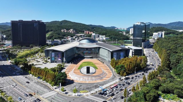 한국잡월드 전경. 성남시 제공