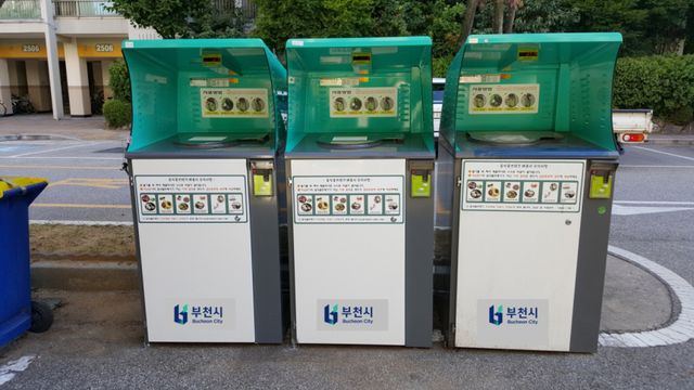 부천시가 운영 중인 RFID 음식물 종량기. 부천시 제공