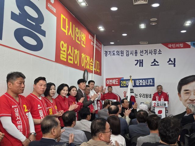 김시용 국민의힘 경기도의원 예비후보가 선거사무소 개소식에서 인사말을 하고 있다. 김시용 예비후보 선거 캠프 제공