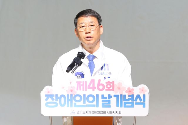 조국혁신당 박춘호 시흥시의원이 장애인의날 기념식에 참석해 인삿말을 하고 있다. 박춘호 시흥시의원 선거사무소 제공