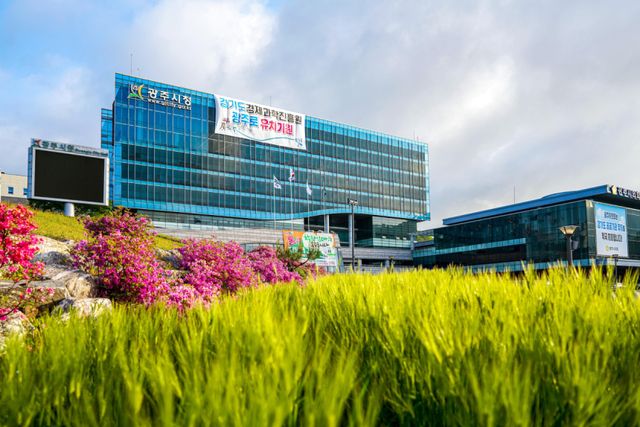 경기 광주시청 전경. 광주시 제공