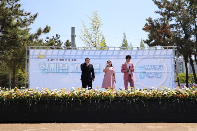 보도자료7-1 시각장애인 뮤직컴퍼니 한빛예술단 공연 현장