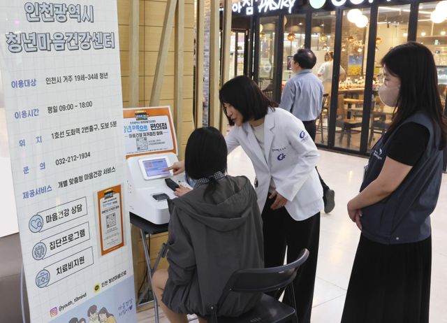 정신건강의학과 조서은 교수(가운데)가 '청년마음으로 편의점' 캠페인에서 체험을 돕고 있다. 가천대 길병원 제공
