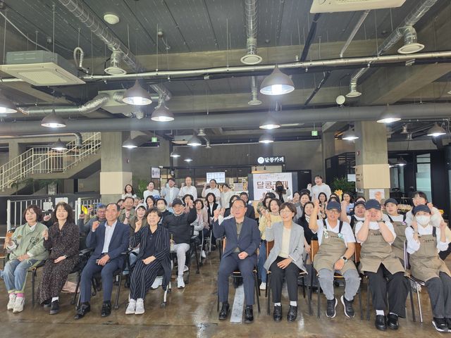 보도자료2 지난 4월 28일 열린 달콩카페 개소식에서 참가자들이 기념촬영을 하고 있다