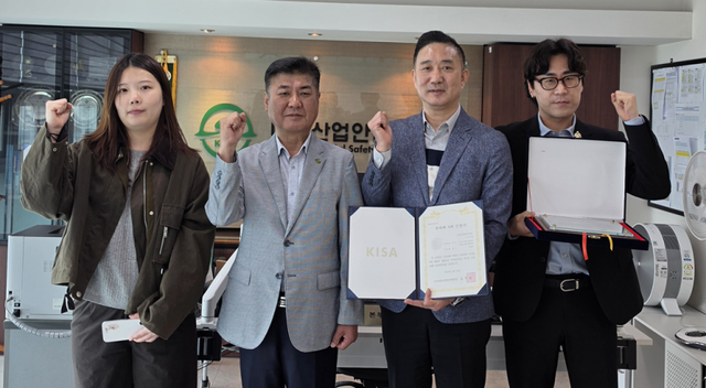 대한산업안전협회 중부지역본부와 인천공항에너지㈜가 4월 28일 대한산업안전협회 중부지역본부 회의실에서 무재해 6배 인증서 전달 후 참석자들이 기념촬영을 하고 있다. 대한산업안전협회 제공