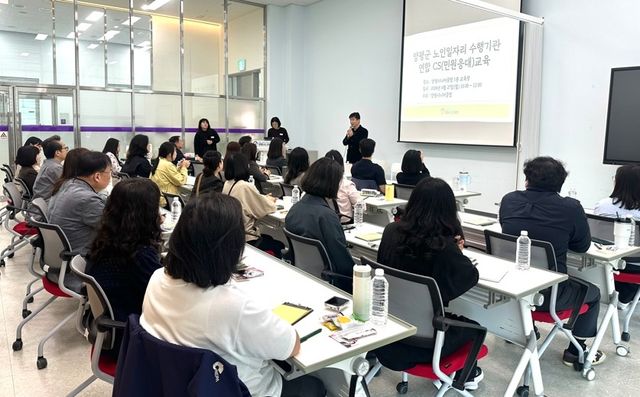양평시니어클럽은 지난 27일 노인 일자리 수행기관 종사자를 대상으로 ‘양평군 노인 일자리 수행기관 연합 민원응대(CS) 친절 교육’을 실시했다. 양평군 제공