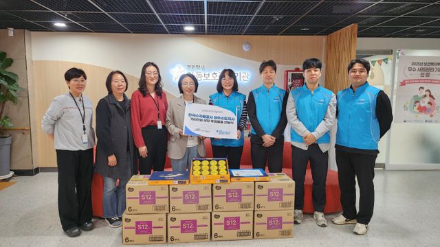 한국수자원공사 양주수도지사가 28일 경기양주아동보호전문기관을 방문해 150만원 상당의 참치선물세트 등 먹거리 생필품을 지원했다. 양주수도지사 제공