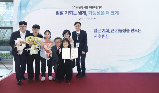 지수원 가천누리 과장이(오른쪽 세번째) 복지부 장관상을 수상한 뒤 현정훈 한국장애인고용공단 인천 지사장(오른쪽)을 비롯한 관계자들과 기념촬영을 하고 있다. 가천누리 제공