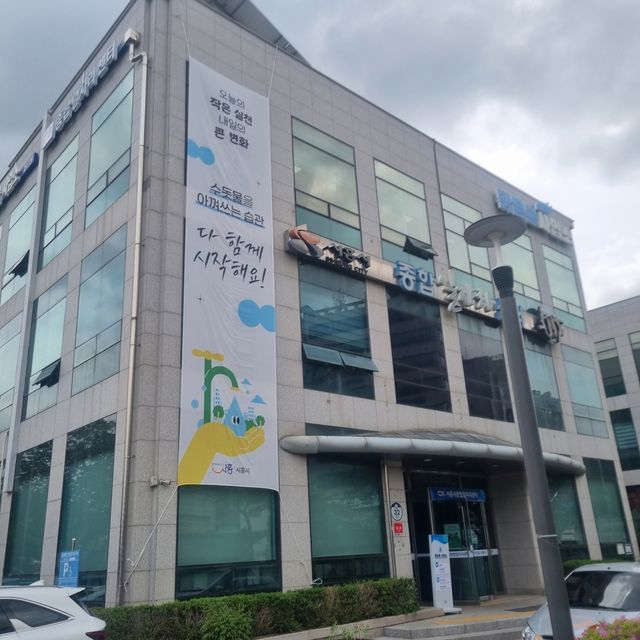 보도자료1 맑은물사업소 청사에 게시된 물 절약 실천 및 독려 현수막