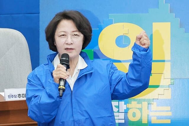 더불어민주당 추미애 경기도지사 후보가 지난 23일 국회에서 열린 민주당 광역단체장 후보 연석회의에 참석해 선거 지역에 퍼즐을 붙이는 퍼포먼스를 한 뒤 각오를 말하고 있다. 연합뉴스