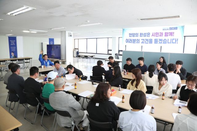 최대호 안양시장 후보가 27일 선거사무소에서 안양BC리틀야구단과의 정책 간담회를 열고 있다. 최대호 안양시장 후보 선거 캠프 제공