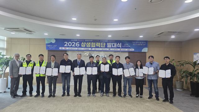 한국서부발전 평택발전본부가 본부 대회의실에서 열린 상생협력단 발대식에서 참석자들이 협약 이후 기념촬영을 하고 있다. 한국서부발전 평택발전본부 제공
