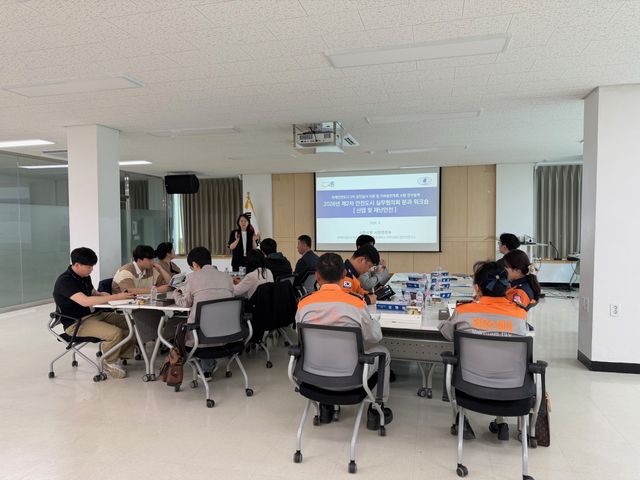 보도자료7 안전도시 실무협의회 분과별 워크숍 개최