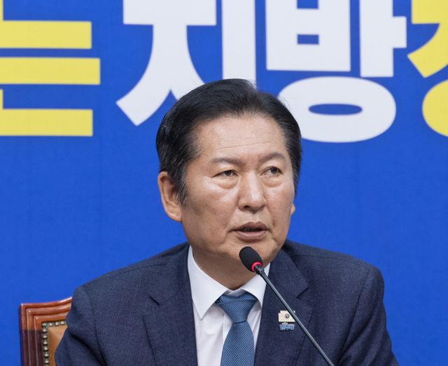 더불어민주당 정청래 대표가 29일 국회에서 열린 최고위원회의에서 발언하고 있다. 연합뉴스