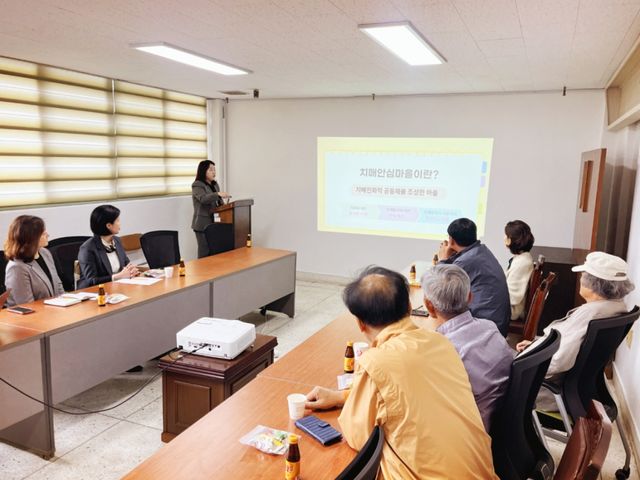 남양주보건소가 조안면 ‘치매안심마을’ 지정 추진을 위한 주민 간담회를 개최했다. 남양주시 제공