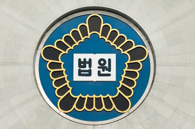법원 상징물. 클립아트코리아