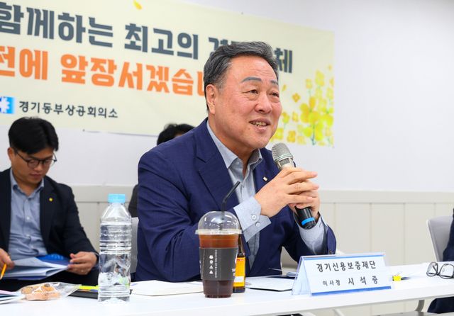 경기신용보증재단이 29일 경기동부상공회의소에서 남양주 소상공인·중소기업 대상 현장 간담회를 개최했다. 경기신보 제공