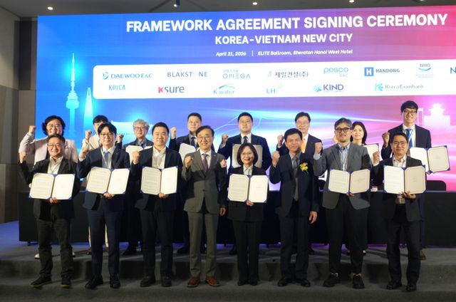 최근 베트남 하노이에서 열린 박닌성 동남신도시 민관협의체 기본협약(MOU)식 모습. 블락스톤 제공