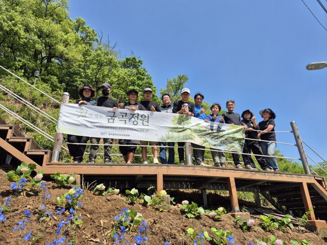 남양주시 금곡동이 ‘쉼이 있는 금곡정원’을 조성했다. 남양주시 제공