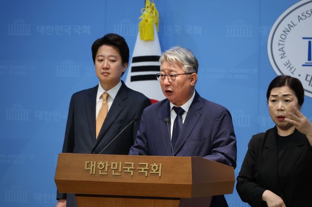 개혁신당 경기도지사 후보로 출마할 조응천 전 의원이 28일 국회 소통관에서 출마 기자회견을 하고 있다. 연합뉴스