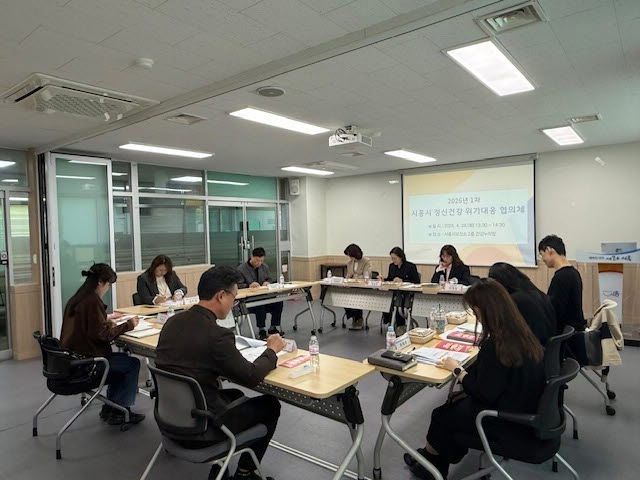 보도자료5 시흥시 정신건강 위기대응 협의체 운영 현장