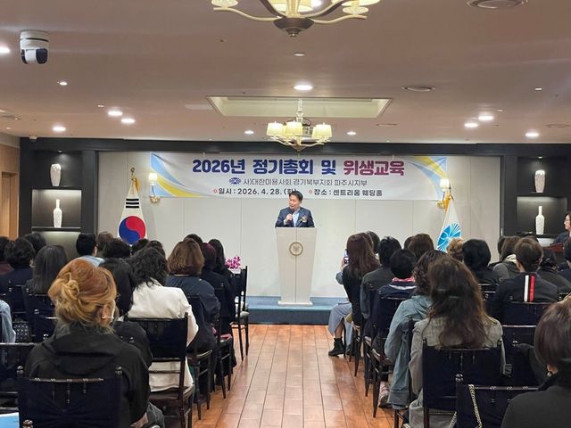 6-1. 파주시, 미용업 위생교육 운영… 기술·경영 자문 지원 병행