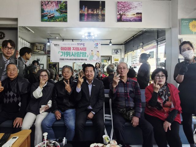 광주시 초월읍 지역사회보장협의체는 2일 ‘가위사랑방’을 시행했다. 광주시 제공