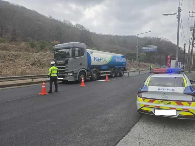 원유자원 운반차량 음주단속. 분당경찰서 제공