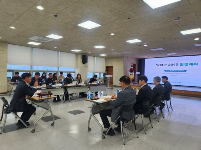 양평군은 지난 1일 군청 소회의실에서 제2회 ‘국토·환경계획수립협의회’를 개최했다. 양평군 제공