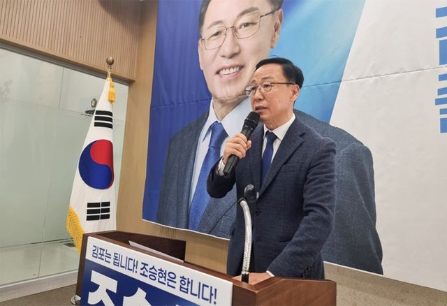 조승현 더불어민주당 김포시장 예비후보. 조승현 더불어민주당 김포시장 예비후보.선거캠프 제공