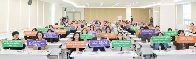 3일 광주시 G-스타디움 컨벤션홀에서 열린 ‘광주시 우수기업 제품설명회’에서 방세환 시장이 참석한 기업 관계자들과 손팻말을 들고 퍼포먼스를 펼치고 있다. 광주시 제공