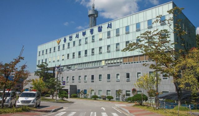 경기 용인서부경찰서 전경