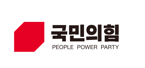 국민의힘 CI. 국민의힘 제공